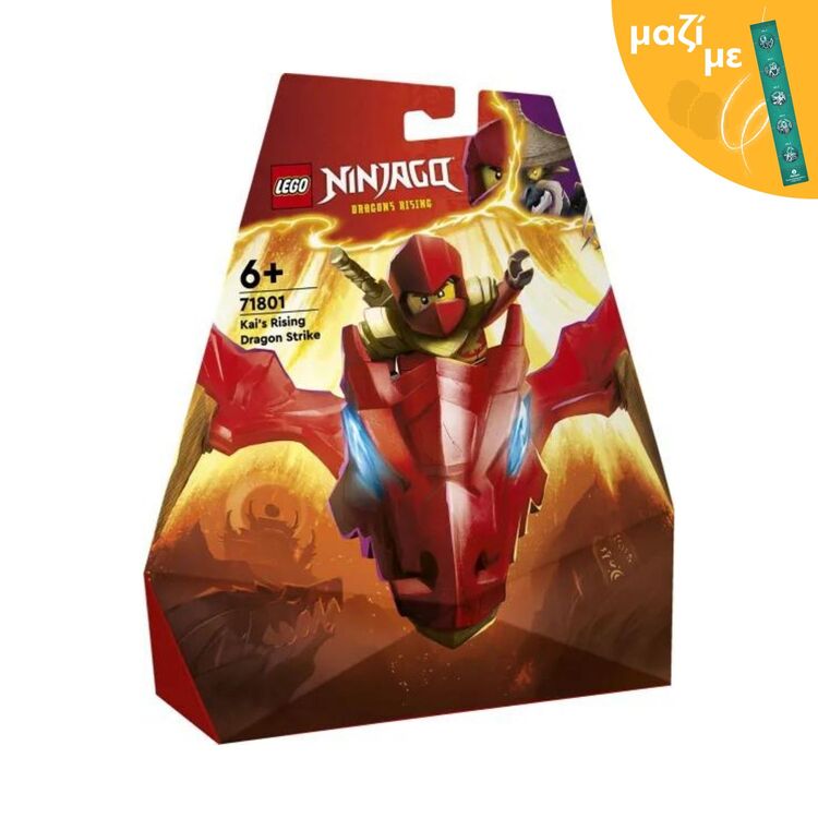 Product LEGO® NINJAGO®: Επίθεση Ανερχόμενου Δράκου του Κάι, Παιχνίδι (71801) Μαζί με Πασχαλινή Λαμπάδα image