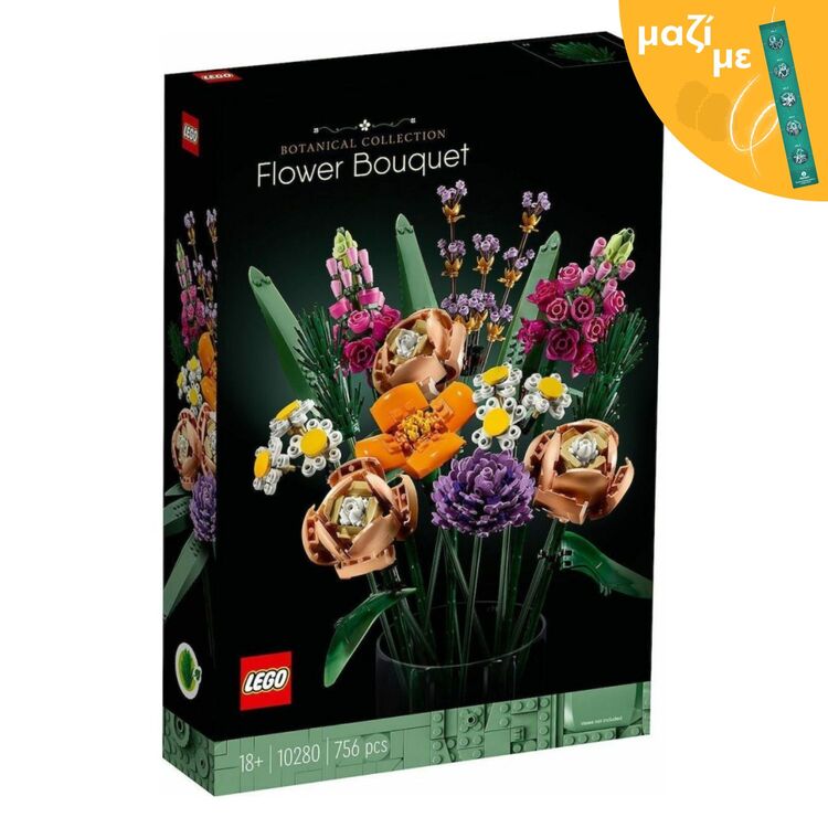 Product LEGO® Botanical Collection: Μπουκέτο Λουλουδιών (10280) Μαζί με Πασχαλινή Λαμπάδα image
