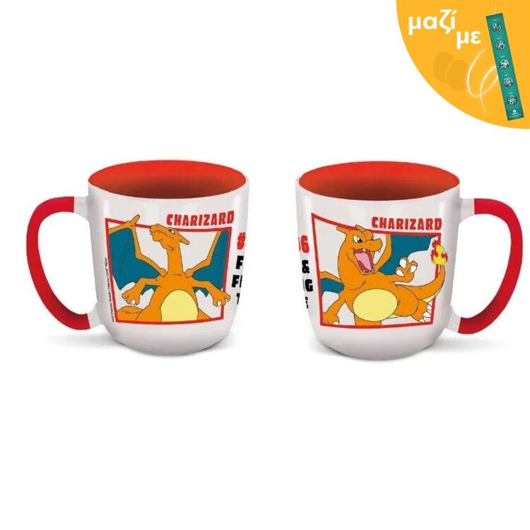 Product Κούπα Pokemon Charizard Elite Colored Inner Μαζί με Πασχαλινή Λαμπάδα image