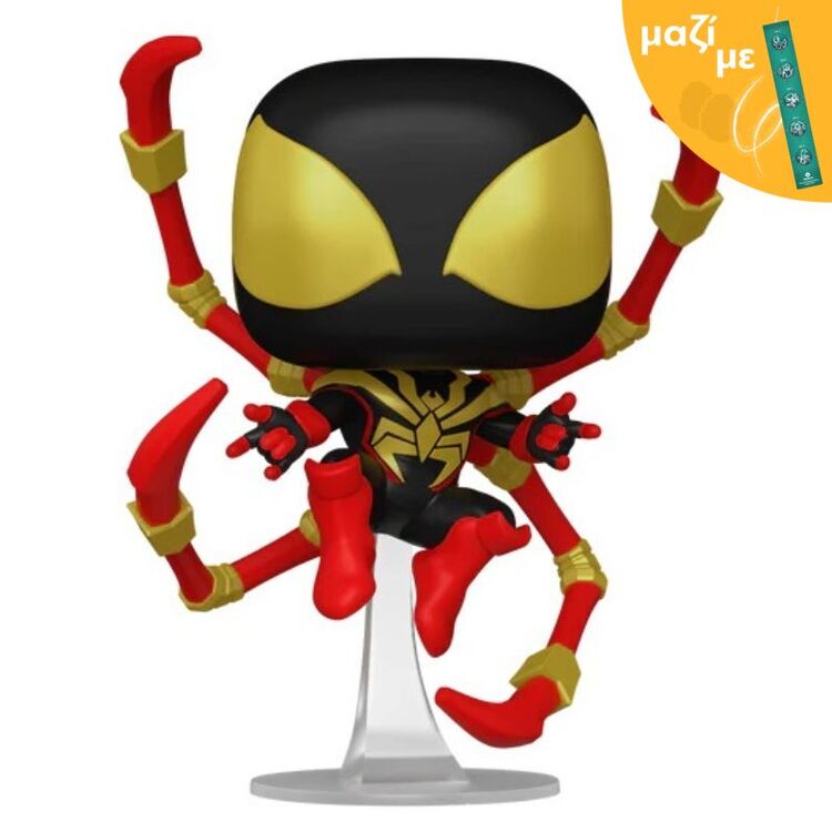 Product Funko Pop! Spider-Man Comics - Miles Morales Iron Spider (Chase Is Possible) Along with an Easter Candle image