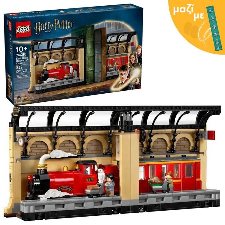 Product LEGO® Harry Potter™: Βιβλιοστάτης: Χόγκουαρτς Εξπρές (76450) Μαζί με Πασχαλινή Λαμπάδα image