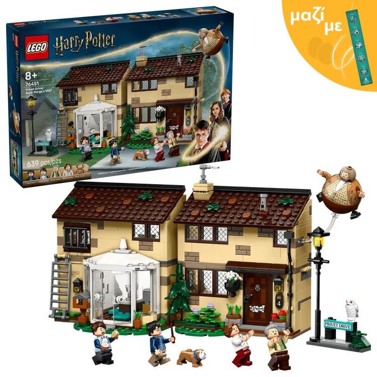 Product LEGO® Harry Potter™: Οδός Πρίβετ: Η Επίσκεψη της Θείας Μαρτζ (76451) Μαζί με Πασχαλινή Λαμπάδα image