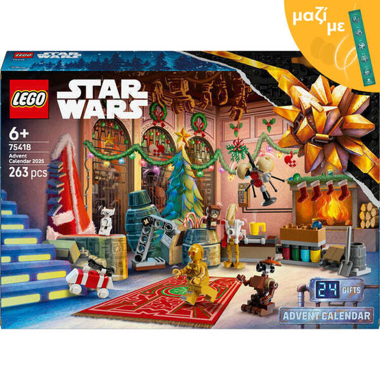 Product LEGO® Star Wars™: Χριστουγεννιάτικο Ημερολόγιο 2025 (75418) Μαζί με Πασχαλινή Λαμπάδα image