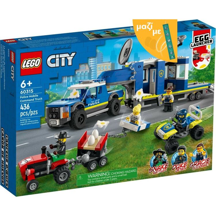 Product LEGO® City Police: Φορτηγό Αστυνομικής Κινητής Επιχειρησιακής Μονάδας (60315) Μαζί με Πασχαλινή Λαμπάδα image