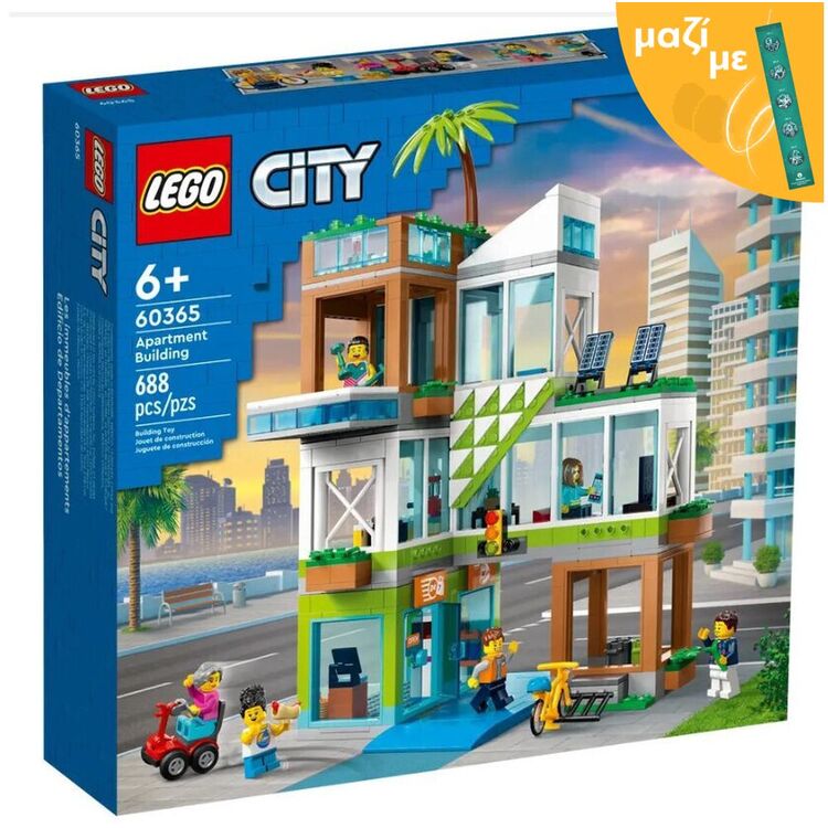 Product LEGO® City: Πολυκατοικία (60365) Μαζί με Πασχαλινή Λαμπάδα image
