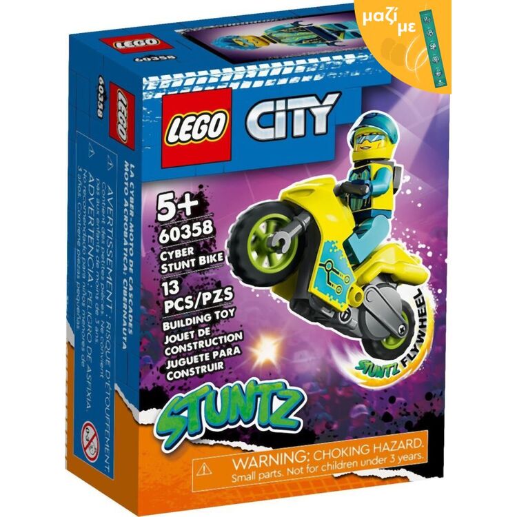 Product LEGO® City: Cyber Ακροβατική Μηχανή (60358) Μαζί με Πασχαλινή Λαμπάδα image