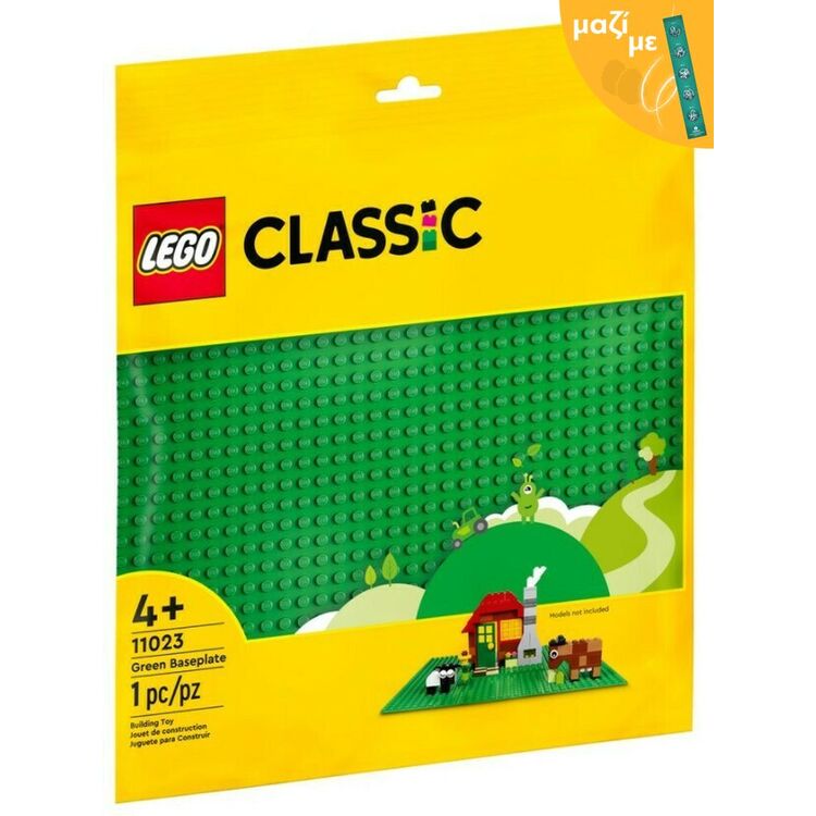 Product LEGO® Classic: Πράσινη Βάση (11023) Μαζί με Πασχαλινή Λαμπάδα image