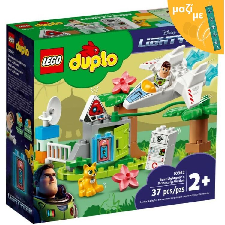 Product LEGO® DUPLO® Disney: Lightyear - Buzz Lightyears Planetary Mission (10962) Μαζί με Πασχαλινή Λαμπάδα image