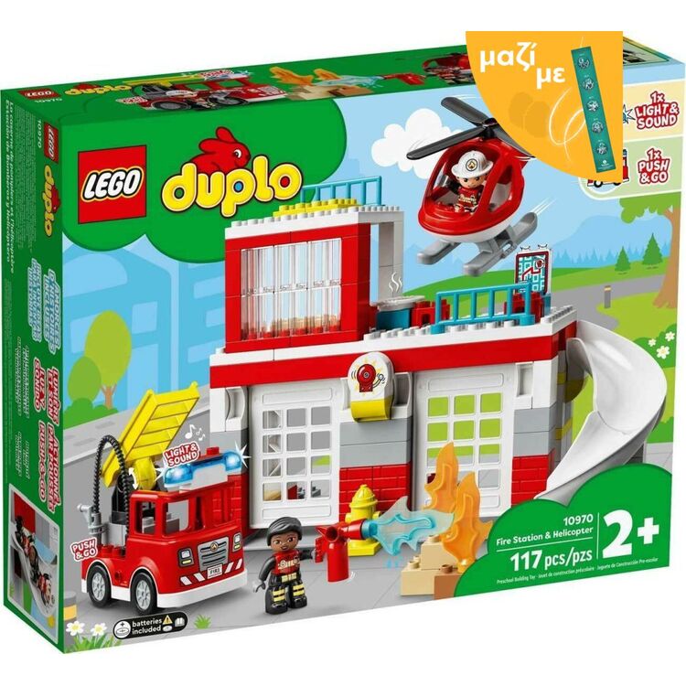 Product LEGO® DUPLO® Town: Πυροσβεστικός Σταθμός & Ελικόπτερο (10970) Μαζί με Πασχαλινή Λαμπάδα image
