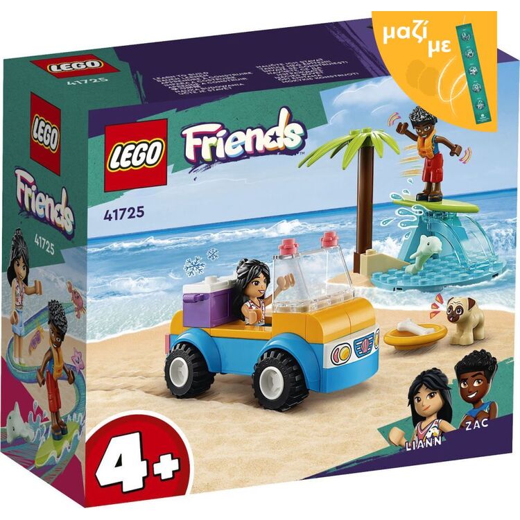 Product LEGO® Friends: Διασκέδαση με Μπάγκι Παραλίας (41725) Μαζί με Πασχαλινή Λαμπάδα image