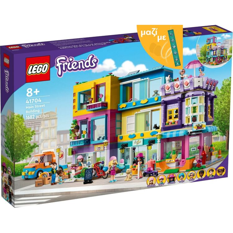 Product LEGO® Friends: Κτίριο Εμπορικής Οδού (41704) Μαζί με Πασχαλινή Λαμπάδα image