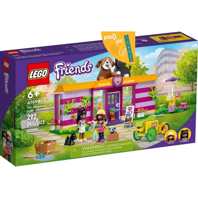 Product LEGO® Friends: Καφετέρια Υιοθεσίας Κατοικίδιων Ζώων (41699) Μαζί με Πασχαλινή Λαμπάδα image