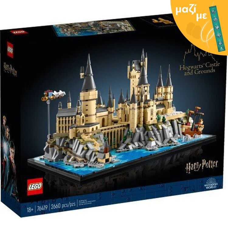 Product LEGO® Harry Potter™: Κάστρο του Χόγκουαρτς™ και Περιβάλλων Χώρος (76419) Μαζί με Πασχαλινή Λαμπάδα image