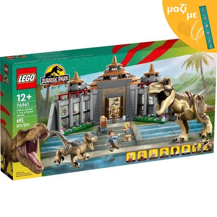 Product LEGO® Jurassic World: Jurassic Park  Visitor Center: T. rex & Raptor Attack (76961) Along with an Easter Candle image