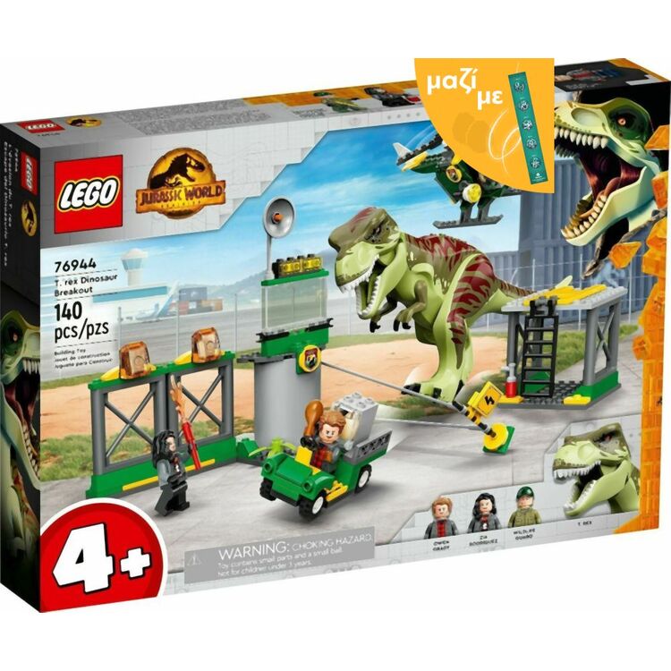 Product LEGO® Jurassic World™ Dominion: Απόδραση Δεινόσαυρου T. Rex (76944) Μαζί με Πασχαλινή Λαμπάδα image