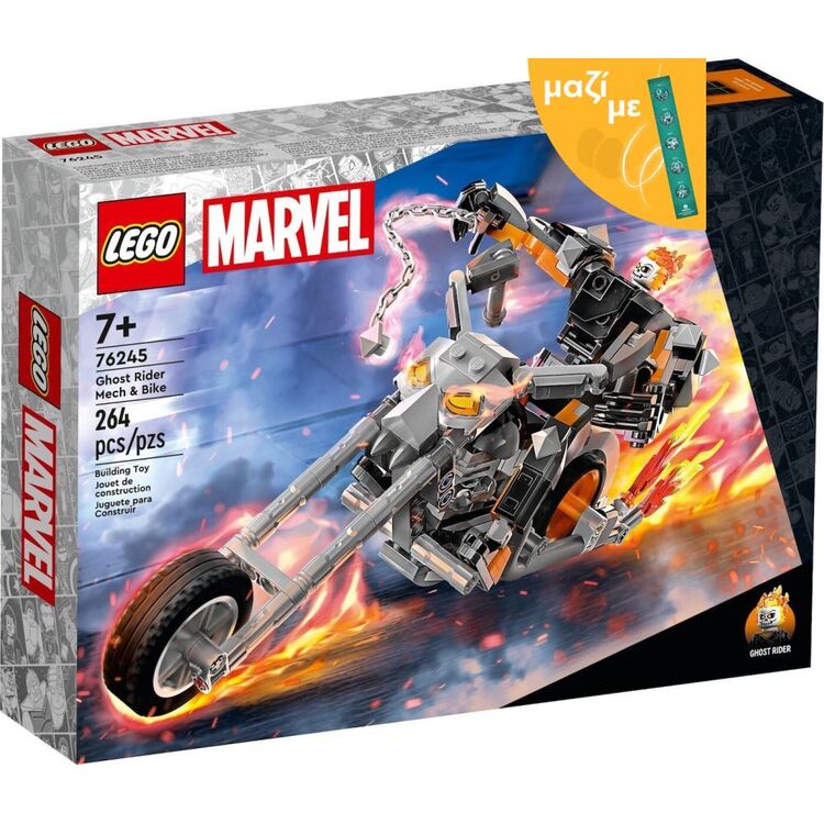 Product LEGO® Marvel: Εξωστολή & Μηχανή του Γκόουστ Ράιντερ (76245) Μαζί με Πασχαλινή Λαμπάδα image