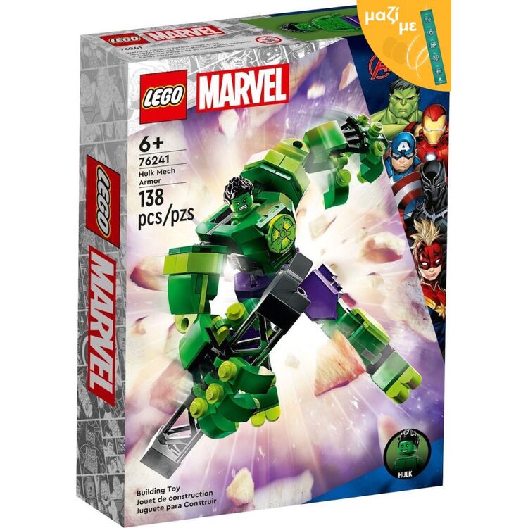 Product LEGO® Marvel: Ρομποτική Θωράκιση του Χαλκ (76241) Μαζί με Πασχαλινή Λαμπάδα image