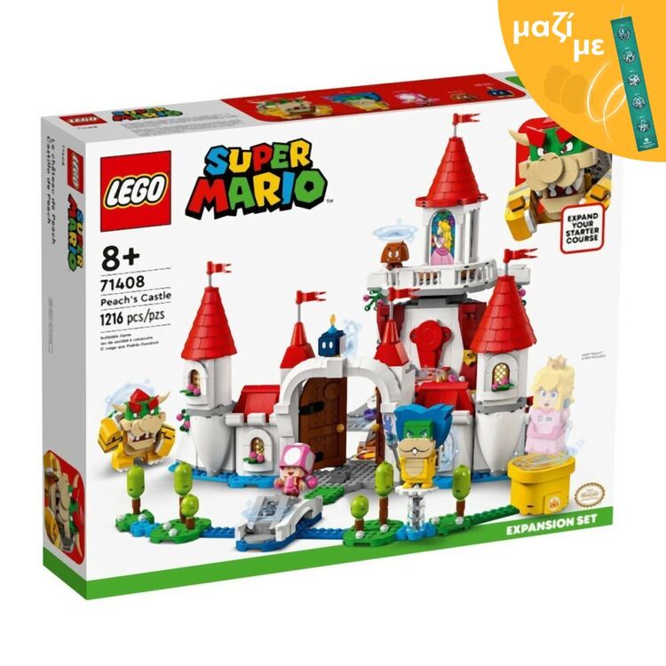 Product LEGO® Nintendo Super Mario™: Πίστα Επέκτασης Peach’s Castle (71408) Μαζί με Πασχαλινή Λαμπάδα image