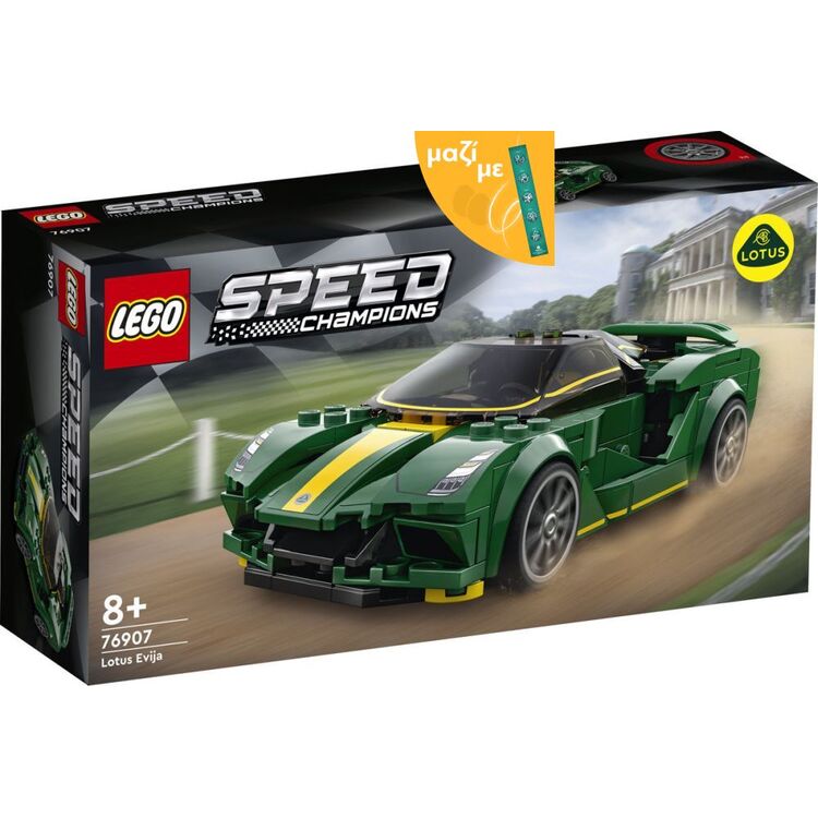 Product LEGO® Speed Champions: Lotus Evija (76907) Μαζί με Πασχαλινή Λαμπάδα image