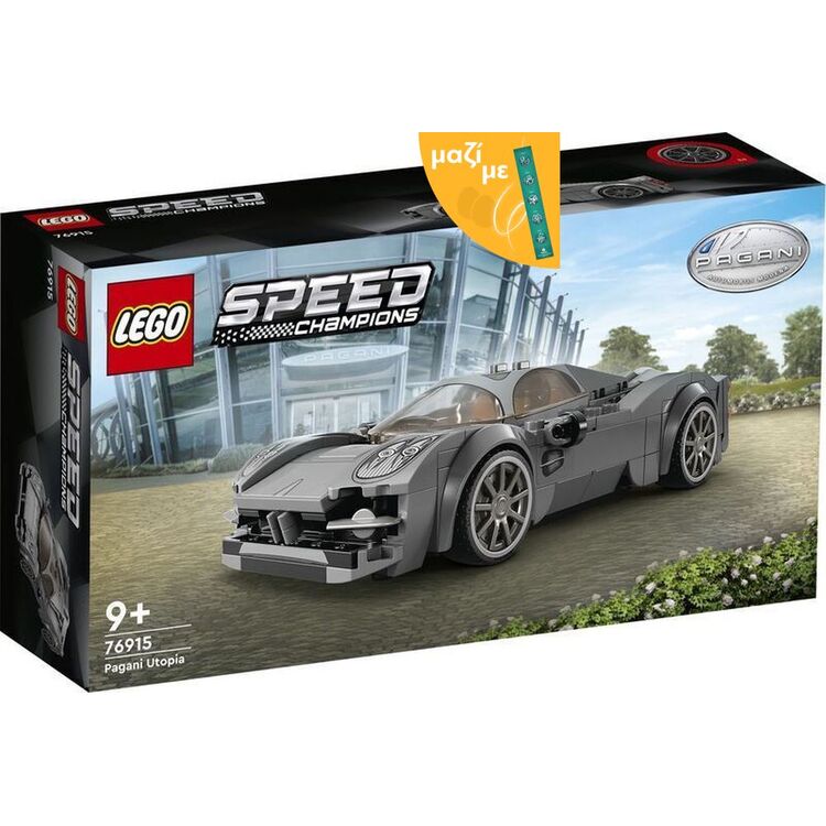 Product LEGO® Speed Champions: Pagani Utopia (76915) Μαζί με Πασχαλινή Λαμπάδα image