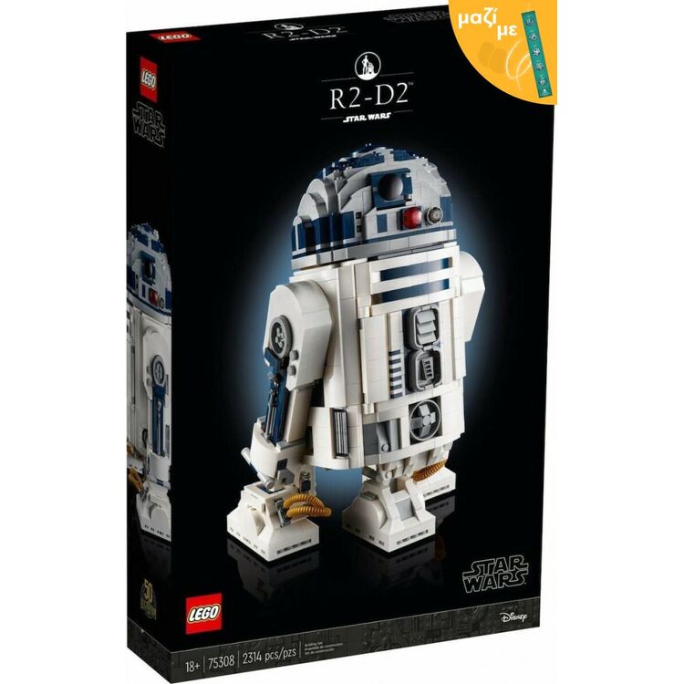 Product LEGO® Star Wars™: R2-D2™ (75308) Along with an Easter Candle image