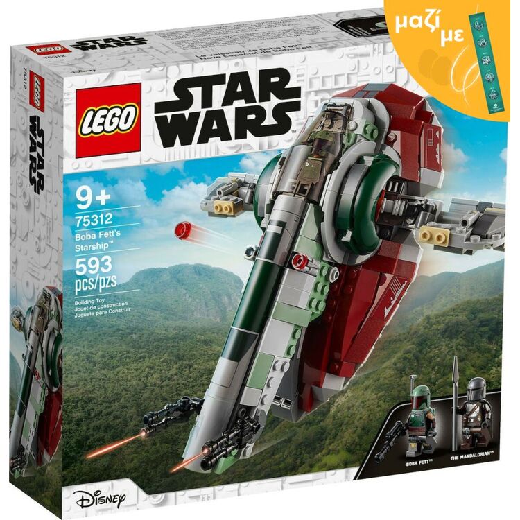 Product LEGO® Star Wars™: Boba Fett’s Starship™ (75312) Μαζί με Πασχαλινή Λαμπάδα image