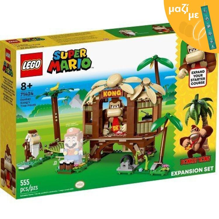 Product LEGO® Super Mario™: Πίστα Επέκτασης Δεντρόσπιτο του Donkey Kong (71424) Μαζί με Πασχαλινή Λαμπάδα image