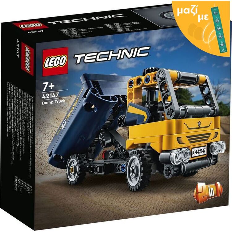 Product LEGO® Technic: Ανατρεπόμενο Φορτηγό (42147) Μαζί με Πασχαλινή Λαμπάδα image