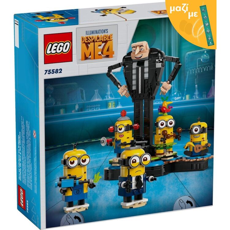 Product LEGO® Despicable Me 4: Brick-Built Gru and Minions (75582) Along with an Easter Candle image