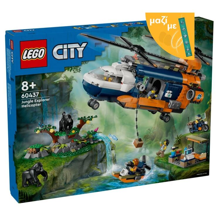 Product LEGO® City Exploration: Jungle Explorer Helicopter at Base Camp (60437) Along with an Easter Candle image