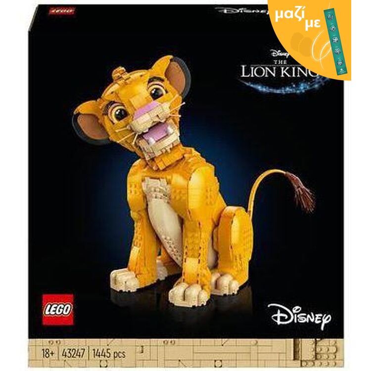 Product LEGO® Disney Classic: Young Simba the Lion King (43247) Along with an Easter Candle image