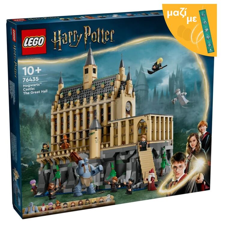 Product LEGO® Harry Potter™: Κάστρο του Χόγκουαρτς™: Η Μεγάλη Αίθουσα (76435) Μαζί με Πασχαλινή Λαμπάδα image