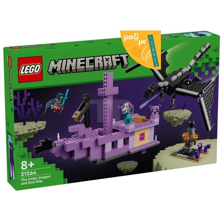 Product LEGO® Minecraft®: Ο Δράκος Ender της τελικής κρίσης και το Πλοίο (21264) Μαζί με Πασχαλινή Λαμπάδα image