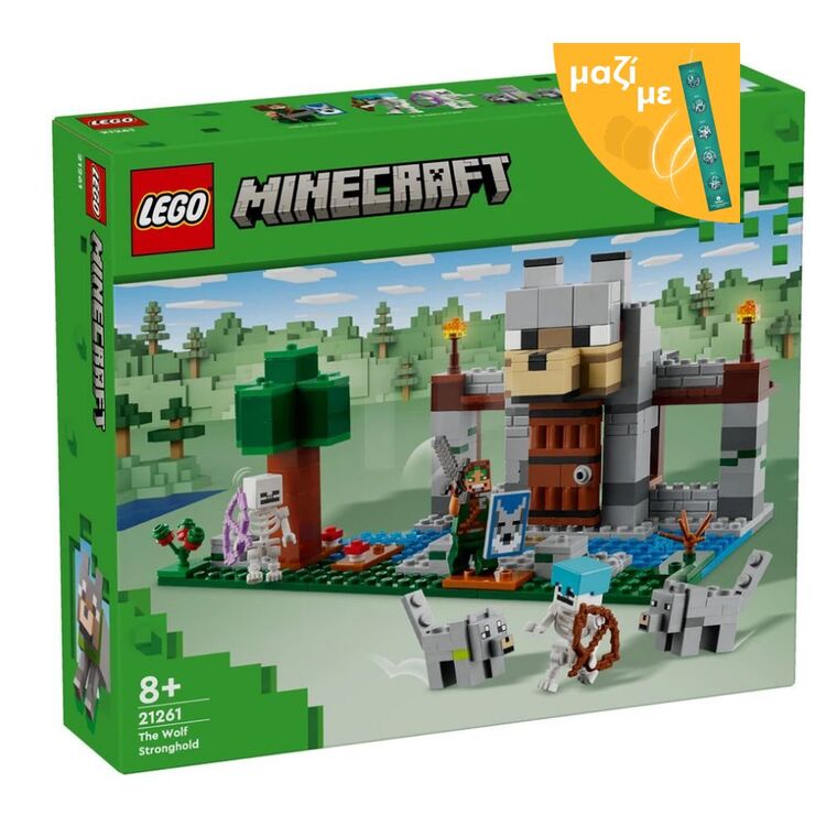 Product LEGO® Minecraft®: LEGO® Minecraft®: Το Οχυρό-Λύκος (21261) Μαζί με Πασχαλινή Λαμπάδα image