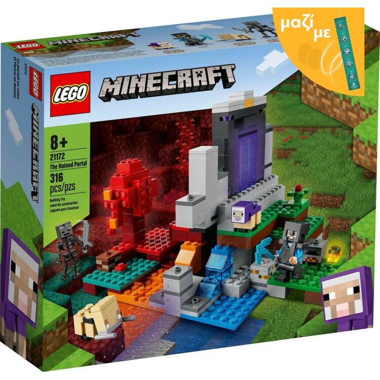 Product LEGO® Minecraft™: Η Κατεστραμμένη Πύλη (21172) Μαζί με Πασχαλινή Λαμπάδα image