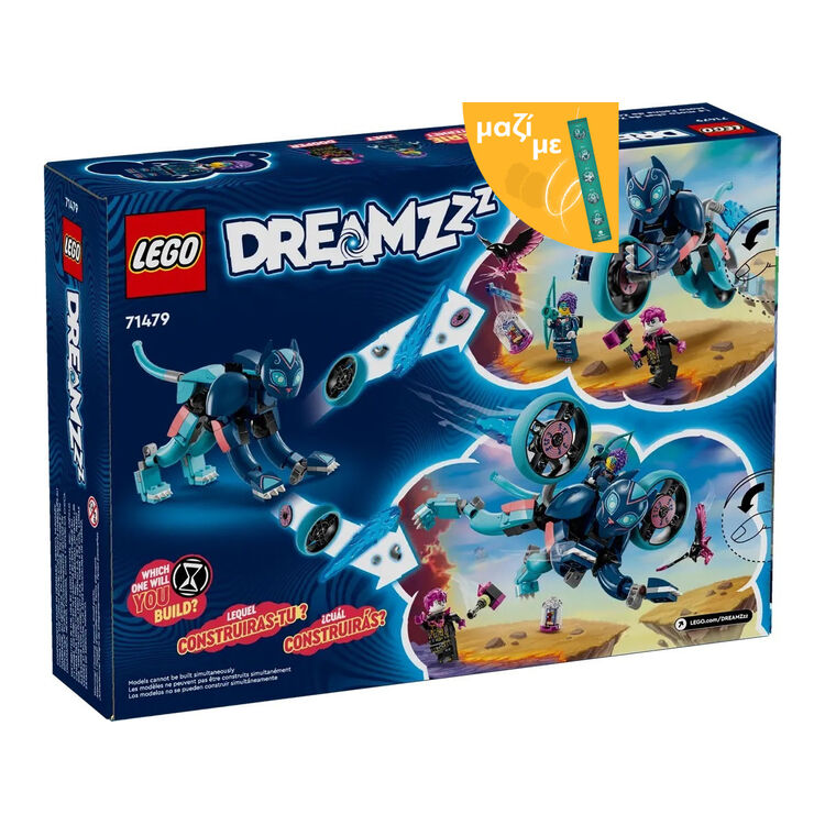 Product LEGO® DREAMZzz™: Zoey’s Cat Motorcycle (71479) Along with an Easter Candle image