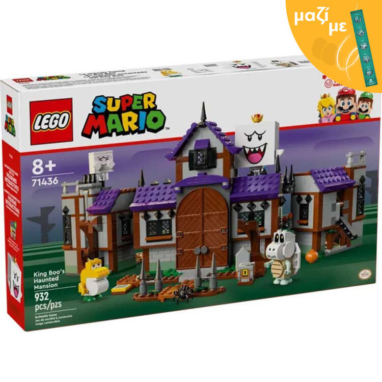 Product LEGO® Super Mario™: Η Στοιχειωμένη Έπαυλη του Βασιλιά Boo (71436) Μαζί με Πασχαλινή Λαμπάδα image