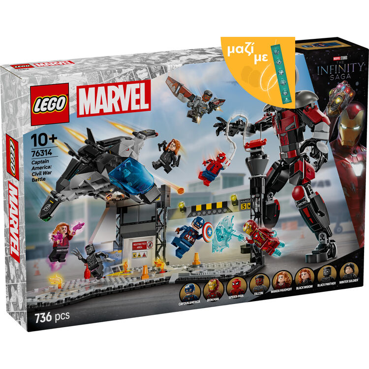 Product LEGO® Marvel: Μάχη Captain America: Εμφύλιος Πόλεμος (76314) Μαζί με Πασχαλινή Λαμπάδα image