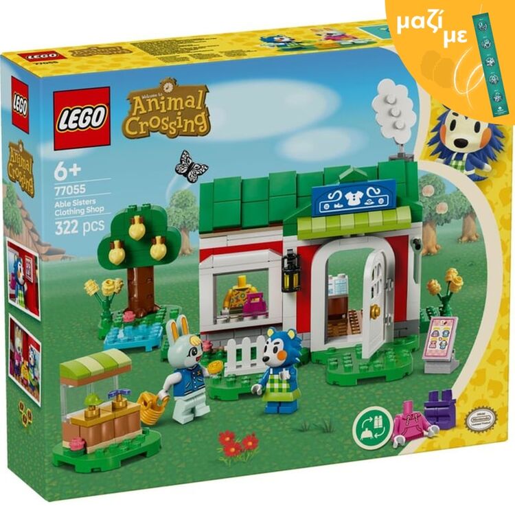 Product LEGO® Animal Crossing™: Κατάστημα Ρούχων των Able Sisters (77055) Μαζί με Πασχαλινή Λαμπάδα image