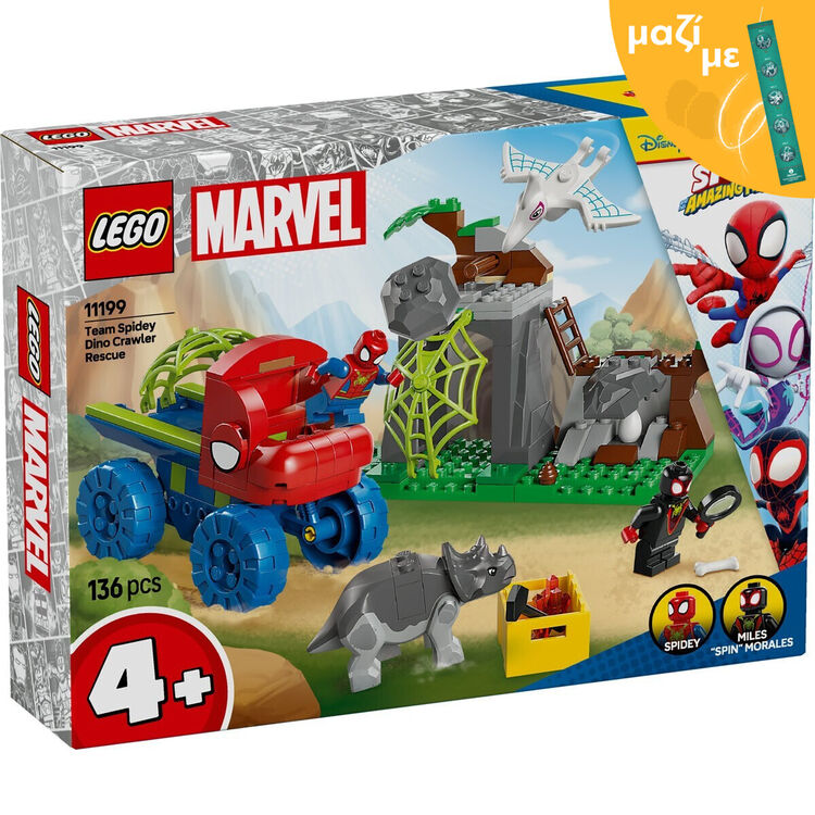 Product LEGO® Marvel: Spidey And His Amazing Friends Διάσωση με Dino Crawler από την Ομάδα Σπάιντι (11199) Μαζί με Πασχαλινή Λαμπάδα image