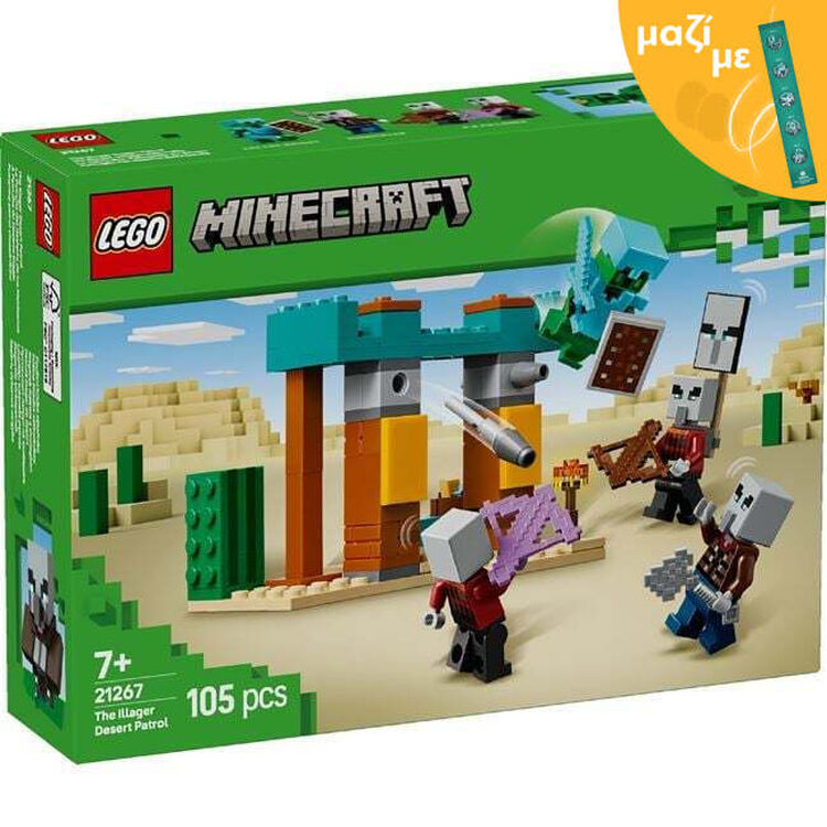 Product LEGO® Minecraft®: Η Περιπολία των Ωρικών στην Έρημο (21267) Μαζί με Πασχαλινή Λαμπάδα image