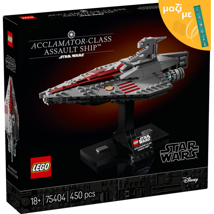 Product LEGO® Star Wars™: Acclamator-Class Assault Ship™ (75404) Along with an Easter Candle image