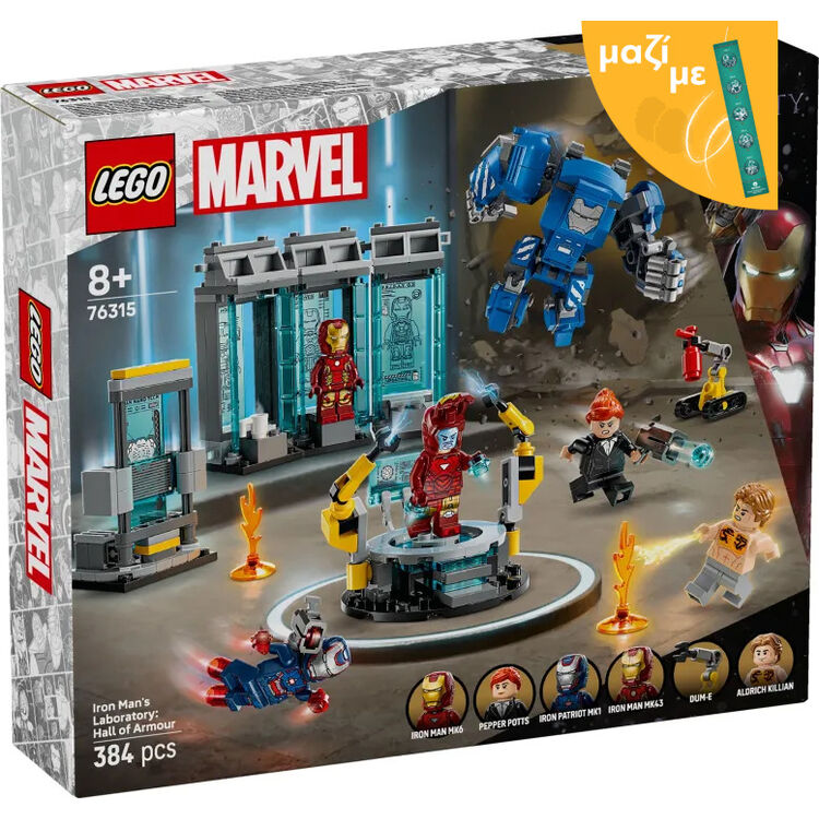 Product LEGO® Marvel: Iron Man’s Laboratory: Hall of Armor (76315) Along with an Easter Candle image
