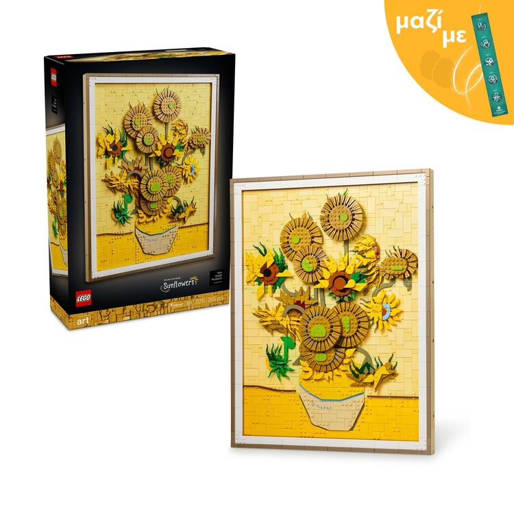 Product LEGO® Art: Vincent van Gogh – Ηλιοτρόπια (31215) Μαζί με Πασχαλινή Λαμπάδα image