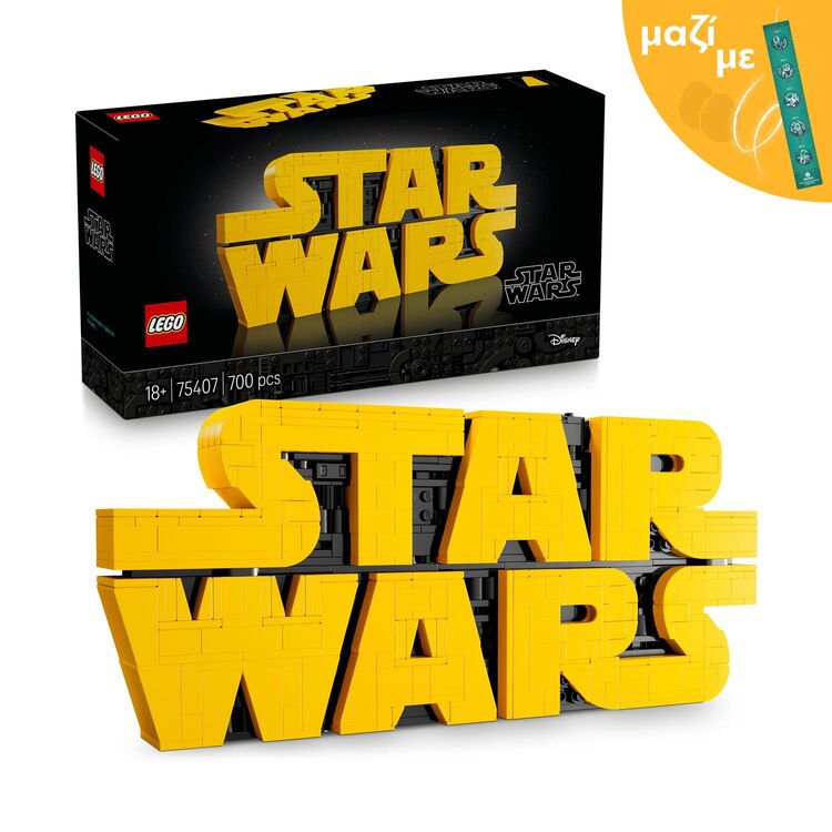 Product LEGO® Star Wars™: Λογότυπο Star Wars από Τουβλάκια (75407) Μαζί με Πασχαλινή Λαμπάδα image