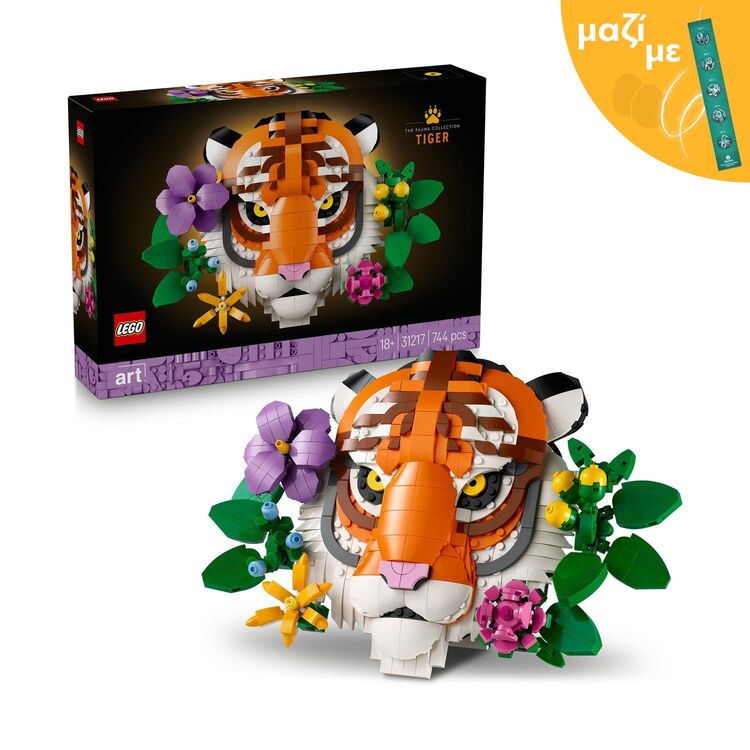 Product LEGO® Art: The Fauna Collection - Τίγρης (31217) Μαζί με Πασχαλινή Λαμπάδα image