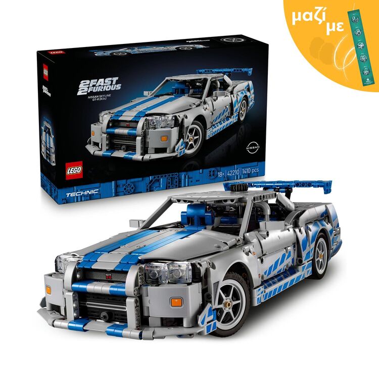 Product LEGO® Technic: 2 Fast 2 Furious Nissan Skyline GT-R (R34) Car (42210) Along with an Easter Candle image