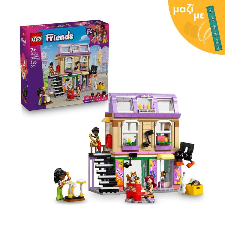 Product LEGO® Friends: Κατάστημα Μουσικής & Διαμέρισμα (42653) Μαζί με Πασχαλινή Λαμπάδα image