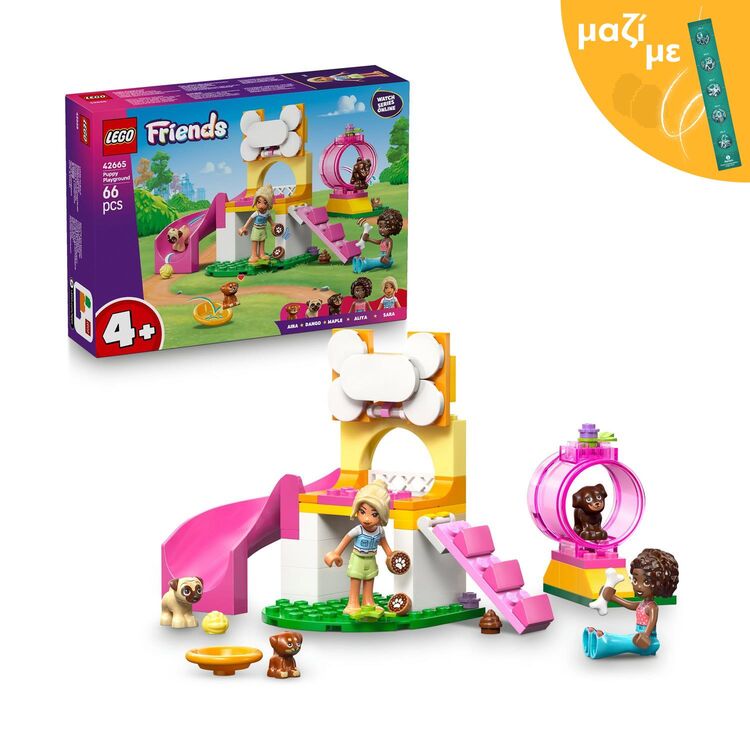 Product LEGO® Friends: Παιχνιδότοπος Κουταβιών (42665) Μαζί με Πασχαλινή Λαμπάδα image