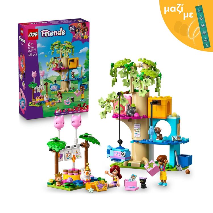 Product LEGO® Friends: Πάρτι Γενεθλίων & Δεντρόσπιτο για Γάτες (42666) Μαζί με Πασχαλινή Λαμπάδα image